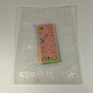 Assortment of Stencils 8 Total